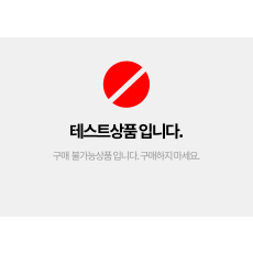 테스트 상품1