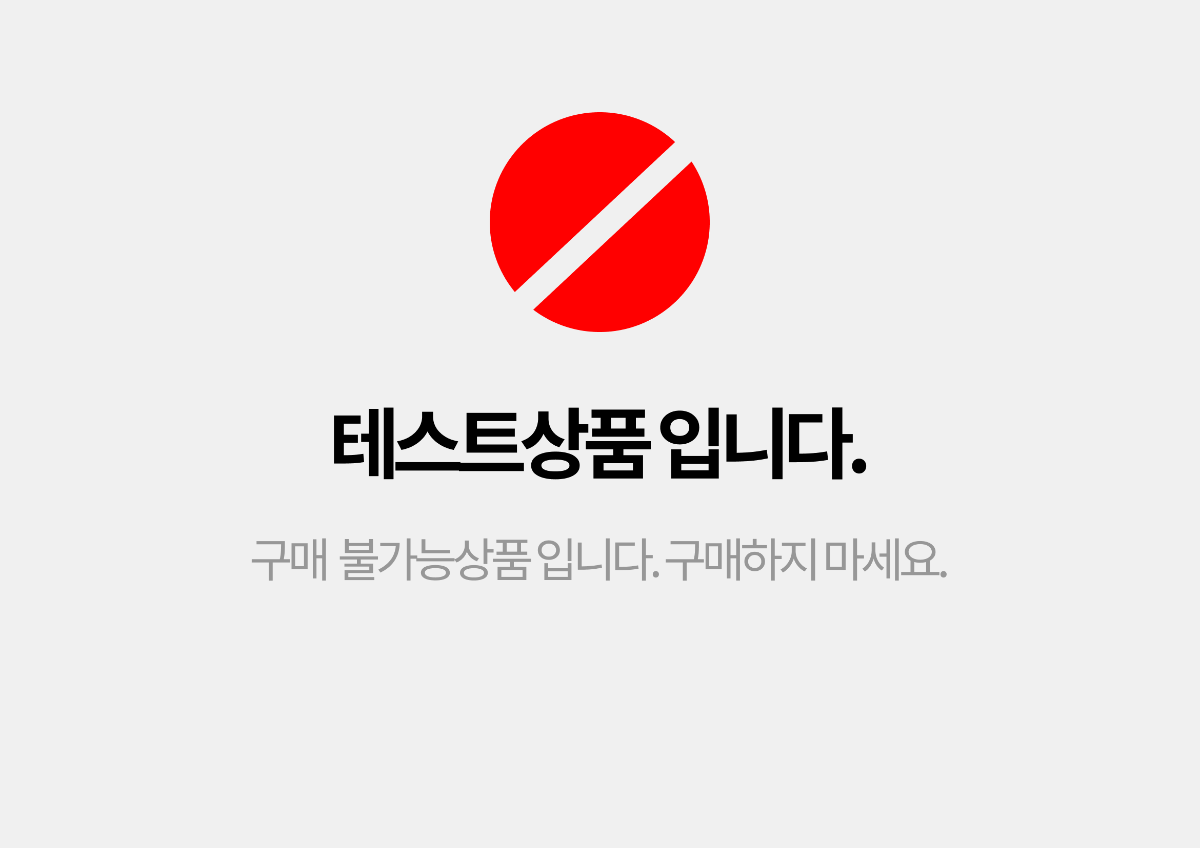 교육과정